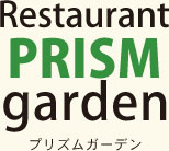 Restaurant PRISM garden